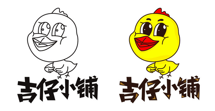 卡通小雞