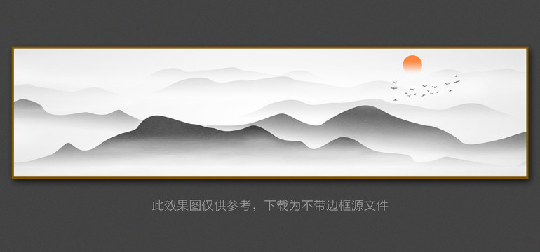 巨幅山水畫