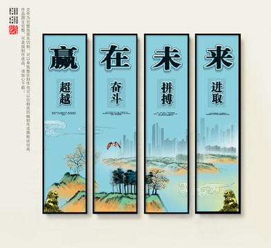 企業(yè)文化精神