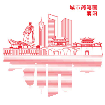 襄阳城市简笔画