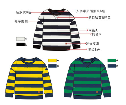落肩間條衛(wèi)衣