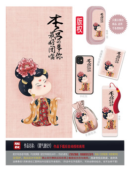 霸氣唐朝貴妃圖片