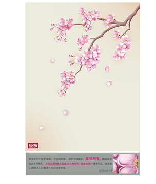櫻花背景圖片