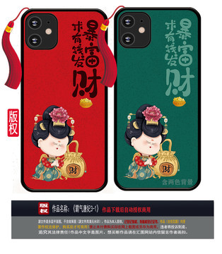 唐朝仕女國(guó)潮手機(jī)殼紅包圖案計(jì)