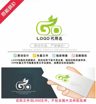 GO标识LOGO