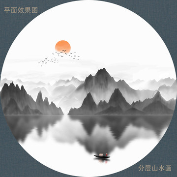 新中式水墨山水意境圓形裝飾畫