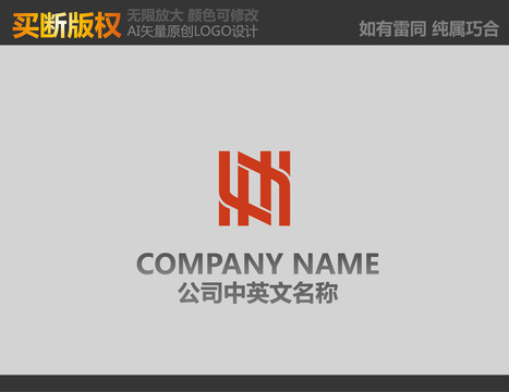 裝飾公司標志