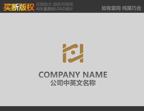 H字母酒店標志