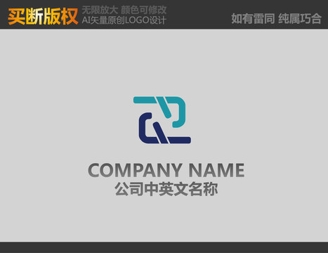 Z字母五金logo