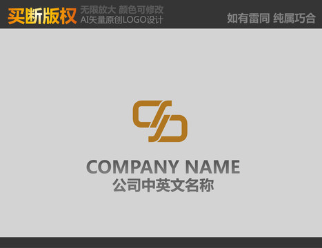 S字母家具標(biāo)志