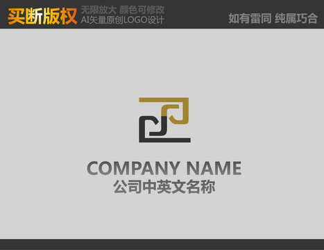 Z字母家具標志