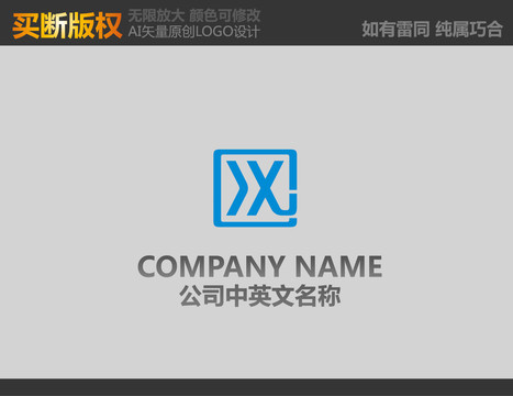 電腦標志
