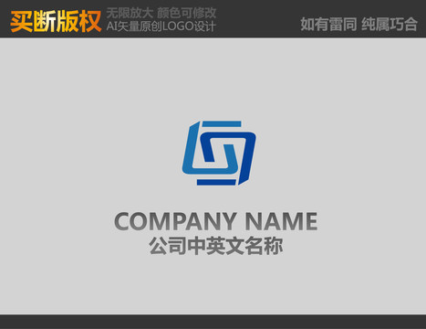 S字母標(biāo)志設(shè)計