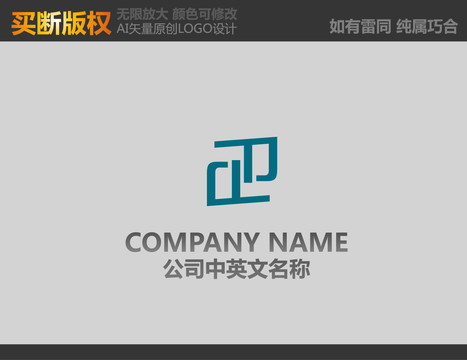 Z字母LOGO