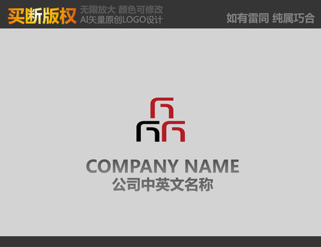 品字LOGO