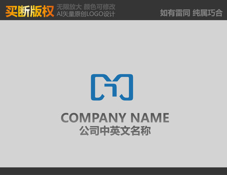 M字母電腦LOGO