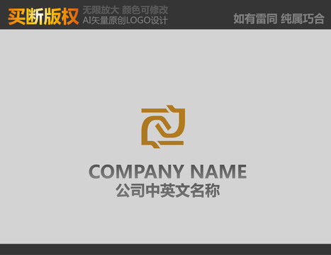 Z字母酒店標(biāo)志