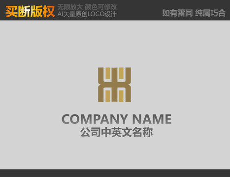 展覽公司標(biāo)志