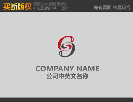 廣告公司標(biāo)志