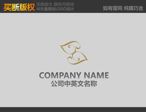 家私logo