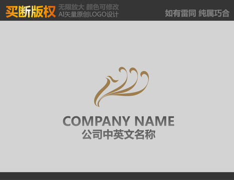 家私logo