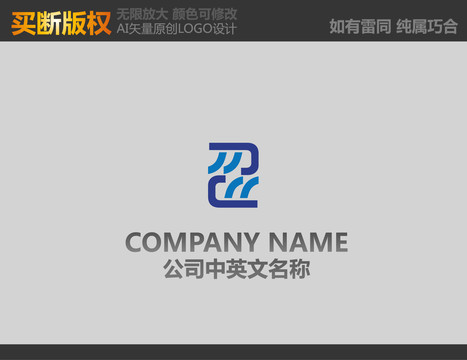 電器LOGO