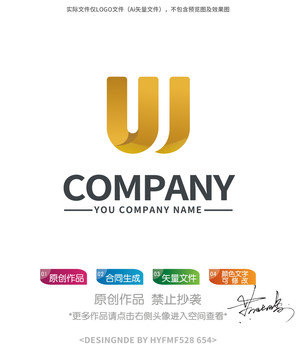 W字母logo标志设计商标