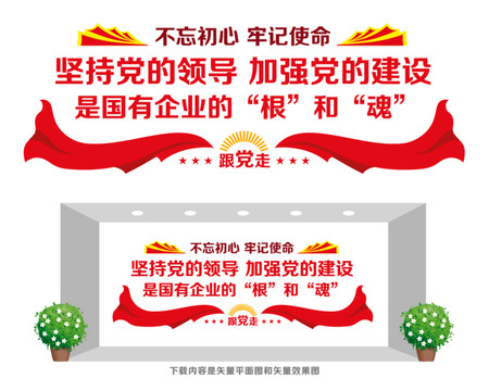 弘揚(yáng)企業(yè)家精神