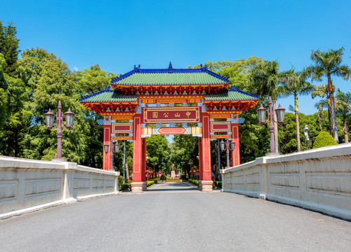 汕头中山公园大门全景