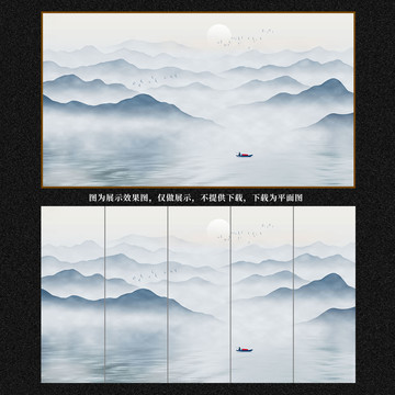 山水畫