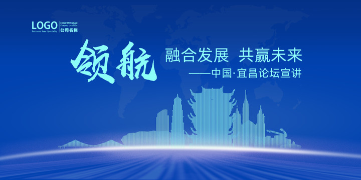 宜昌