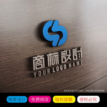 汉子中商标LOGO设计