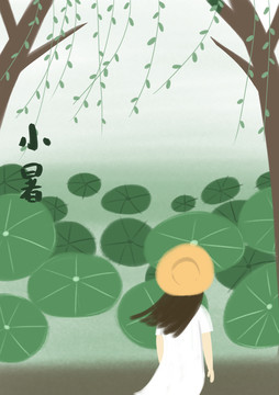 小暑節(jié)氣