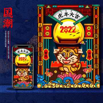 2022春節(jié)