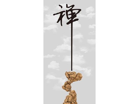 禪意山水豎版中式裝飾畫插畫