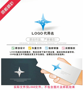 星LOGO