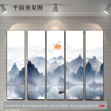 新中式藍(lán)色水墨山水裝飾畫(huà)