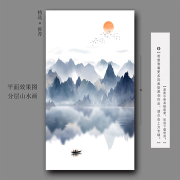 新中式抽象水墨山水玄关装饰画