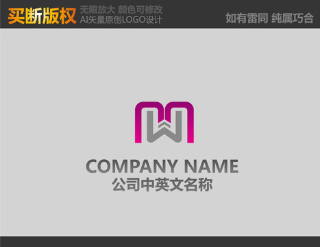 家居裝飾logo
