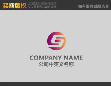 S字母電器標(biāo)志