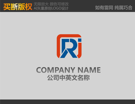 電腦LOGO