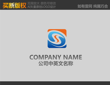 科技標志