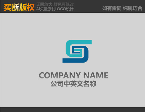 S字母機械標志