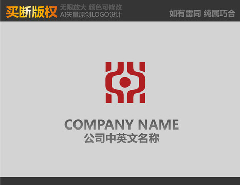 H字母裝飾公司logo