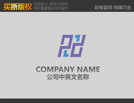 家裝標(biāo)志