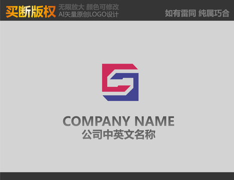 家裝標志