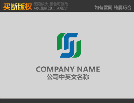 建材標(biāo)志