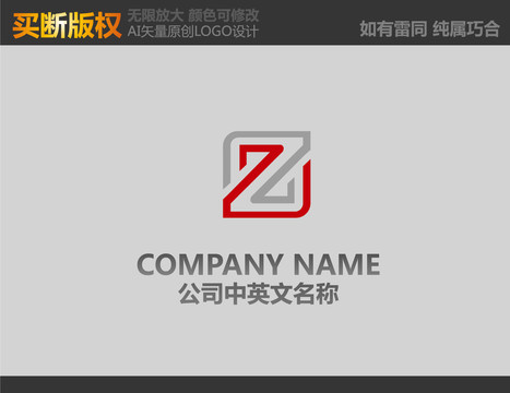 裝飾公司logo