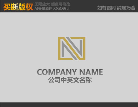 裝飾公司LOGO