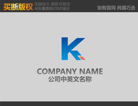 K字母LOGO